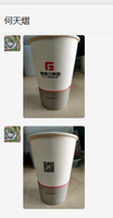 https://tcs.teambition.net/thumbnail/31275ba8ca3acf0f9b8eae832110a9a87055/w/200/h/200纸杯定做 设计图附件