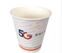 12210705 9盎司1千个（50个一条）：yongfangsang 一次性定制纸杯、一次性广告纸杯设计图
