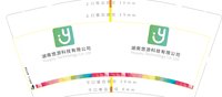 12210703 9盎司特厚1千个：肖孝顺 一次性定制纸杯、一次性广告纸杯设计图