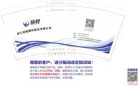 https://tcs.teambition.net/thumbnail/31275ebb05b0f3aa08a1d75cf2f868155e64/w/200/h/200纸杯定做 设计图附件