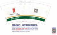12210716 9盎司1千个：fengweihao885 一次性定制纸杯、一次性广告纸杯设计图