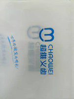 https://tcs.teambition.net/thumbnail/312764c6bc0c49e9694ed838b826f376c7f0/w/200/h/200纸杯定做 设计图附件