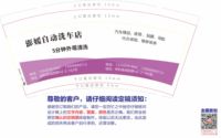 https://tcs.teambition.net/thumbnail/3127674fddedb20136566c6fe64fd2144303/w/200/h/200纸杯定做 设计图附件