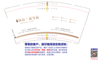 12210714 9盎司1千：萍萍罐罐萍萍 一次性定制纸杯、一次性广告纸杯设计图