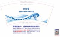 12210706 9盎司3千个：玲子20131217（微信） 一次性定制纸杯、一次性广告纸杯设计图