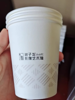 12210722 9盎司1千：maranwing 一次性定制纸杯、一次性广告纸杯设计图