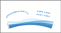 12210507 14盎司1千：我爱小琪琪07 一次性定制纸杯、一次性广告纸杯设计图