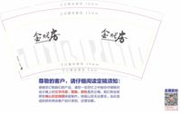 12210722 9盎司1千：maranwing 一次性定制纸杯、一次性广告纸杯设计图