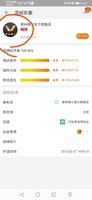 12210630 9盎司1千350克专版：内个人507 一次性定制纸杯、一次性广告纸杯设计图