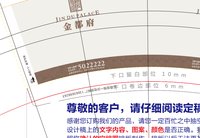 14210701 9盎司1千个：马翔文（微信） 一次性定制纸杯、一次性广告纸杯设计图