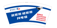 https://tcs.teambition.net/thumbnail/31277163d32909c3f51d109349392acd12c5/w/200/h/200纸杯定做 设计图附件