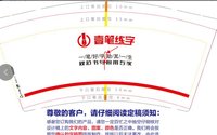 14210706 9盎司1千个：diyeah 一次性定制纸杯、一次性广告纸杯设计图