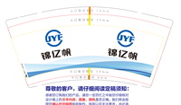 12210624 9盎司加厚1千个 ：郭心怡2010 一次性定制纸杯、一次性广告纸杯设计图