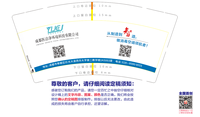 12210725 9盎司加厚1千个：风信子11111116 一次性定制纸杯、一次性广告纸杯设计图