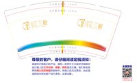 https://tcs.teambition.net/thumbnail/312772cb6ec035b76b740fe966a151325451/w/200/h/200纸杯定做 设计图附件
