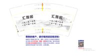 12210701 汇雅阁9盎司加厚1千只：云思童童 一次性定制纸杯、一次性广告纸杯设计图