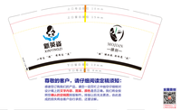 https://tcs.teambition.net/thumbnail/312778efa98ab8a32379bd80978753beaaf7/w/200/h/200纸杯定做 设计图附件