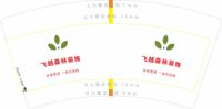 12210714 7盎司1千个：cherry86000 一次性定制纸杯、一次性广告纸杯设计图