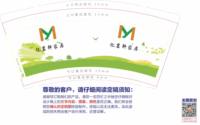 12210705 9盎司1千个：liyang1781 一次性定制纸杯、一次性广告纸杯设计图