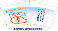 12210603 9盎司特厚1千个 ：xin1225ziqiang 一次性定制纸杯、一次性广告纸杯设计图