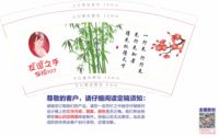 13191008 友谊之手9盎司1000个：乐祥皮草 一次性定制纸杯、一次性广告纸杯设计图