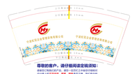 12210727 宁波虹冠企业管理咨询有限公司9盎司加厚1千：我不买我就看看i 一次性定制纸杯、一次性广告纸杯设计图