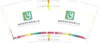 12210703 9盎司特厚1千个：肖孝顺 一次性定制纸杯、一次性广告纸杯设计图