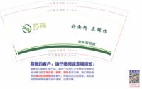 12210724 9盎司加厚1千个：小黄小黄小 一次性定制纸杯、一次性广告纸杯设计图