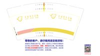 11210703 9盎司加厚5千个：杨娜850906 一次性定制纸杯、一次性广告纸杯设计图