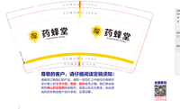 https://tcs.teambition.net/thumbnail/31278e9df288fd1f314eaf39b8b1a08ac193/w/200/h/200纸杯定做 设计图附件