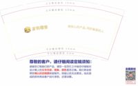 12210721 9盎司加厚350克专版1千个：宝宝2爷 一次性定制纸杯、一次性广告纸杯设计图