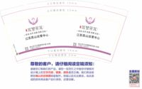 https://tcs.teambition.net/thumbnail/312791fba54cfefb377c38445f764abc66c4/w/200/h/200纸杯定做 设计图附件