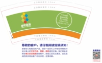 12210717 9盎司加厚350克专版1千个：披萨店的加菲猫 一次性定制纸杯、一次性广告纸杯设计图