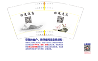 13210707拾光逸宿9盎司1千个：乙羽雪 一次性定制纸杯、一次性广告纸杯设计图