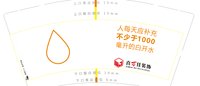 https://tcs.teambition.net/thumbnail/31279444af5a081fc6b2efab06f619611cc2/w/200/h/200纸杯定做 设计图附件
