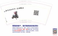 12210712 白河湾陆拾陆號小磊家民宿9盎司加厚2千：xiaolei19871112 一次性定制纸杯、一次性广告纸杯设计图