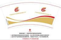 12210727 宁波虹冠企业管理咨询有限公司9盎司加厚1千：我不买我就看看i 一次性定制纸杯、一次性广告纸杯设计图