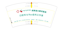 11210707 7盎司1万个：drszing 一次性定制纸杯、一次性广告纸杯设计图