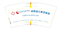 11210707 7盎司1万个：drszing 一次性定制纸杯、一次性广告纸杯设计图