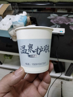 https://tcs.teambition.net/thumbnail/31279881a7951d640270318c70a6a165abc7/w/200/h/200纸杯定做 设计图附件