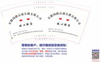 11210719 9盎司1千个：三少86 一次性定制纸杯、一次性广告纸杯设计图