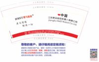 122107120 9盎司 个：真爱密码 一次性定制纸杯、一次性广告纸杯设计图
