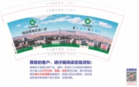 12210708   9盎司1千：mjh05110 一次性定制纸杯、一次性广告纸杯设计图