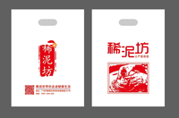 12210716 9盎司1千个：fengweihao885 一次性定制纸杯、一次性广告纸杯设计图