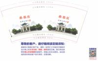 12210706 9盎司3千个：玲子20131217（微信） 一次性定制纸杯、一次性广告纸杯设计图