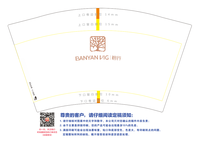 11210707 12盎司1千个：电动搅菜机 一次性定制纸杯、一次性广告纸杯设计图