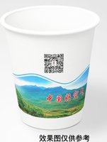 12210727 9盎司 个：鸿翔广告 一次性定制纸杯、一次性广告纸杯设计图