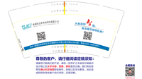 12210725 9盎司加厚1千个：风信子11111116 一次性定制纸杯、一次性广告纸杯设计图
