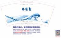 12210706 9盎司3千个：玲子20131217（微信） 一次性定制纸杯、一次性广告纸杯设计图