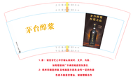https://tcs.teambition.net/thumbnail/3127a740c9b54b99319df805c669a247b747/w/200/h/200纸杯定做 设计图附件